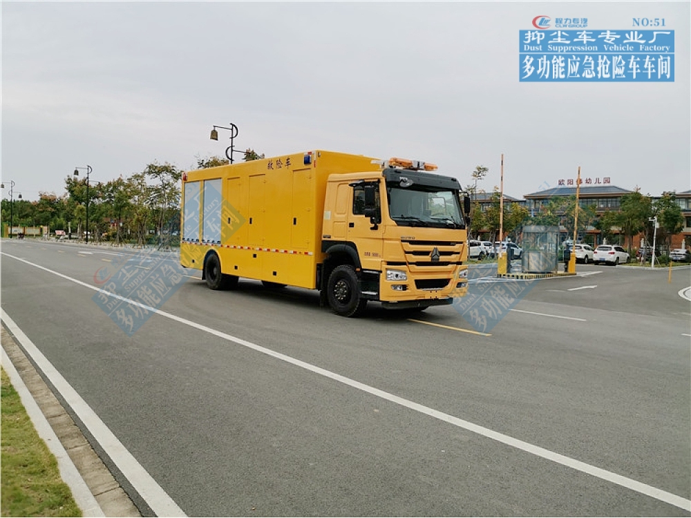 重汽豪沃應(yīng)急供電車(chē)